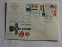 1979 First Class FCD PC Envelope 8