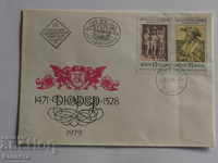 1979 First Class FCD PC Envelope 8