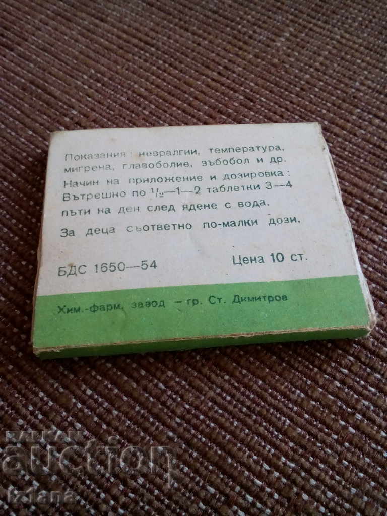 Star Acetisal, Acetysal with price 5.00 BGN | € 2.56 Star Acetisal, Acetysal with price 5.00 BGN | € 2.56