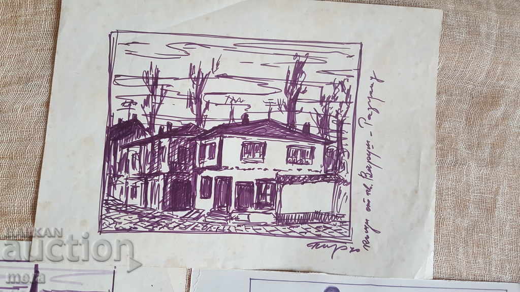 Lot de trei schițe ale unui artist vechi din Razgrad cu preț 70.00 BGN | € 35.79 Lot de trei schițe ale unui artist vechi din Razgrad cu preț 70.00 BGN | € 35.79
