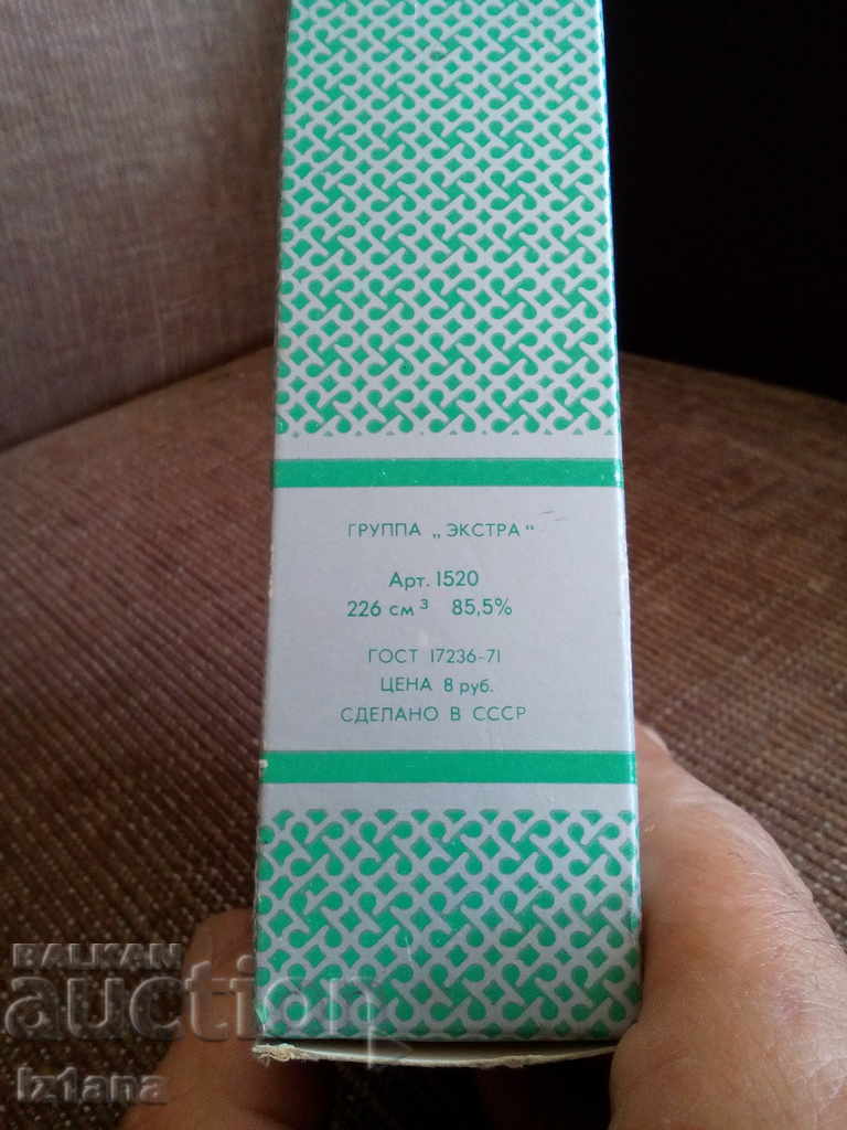 Συσκευασία Sun Lavender Κολωνία με τιμή 15.00 BGN | € 7.67 Συσκευασία Sun Lavender Κολωνία με τιμή 15.00 BGN | € 7.67