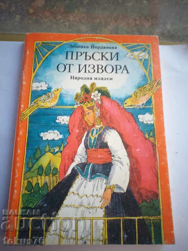 OLD BOOK WITH FOLK SONGS FROM THE SOURCE -