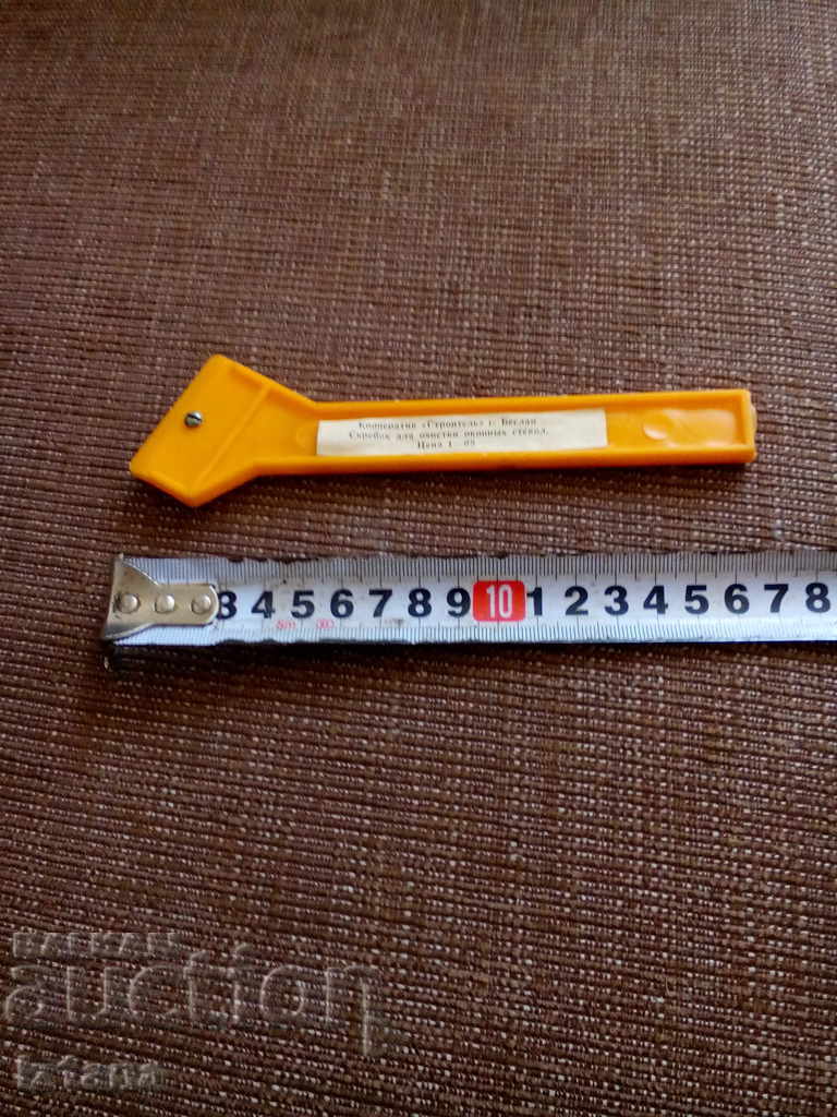 Παράδοση Παλαιό ρωσικό μέσο