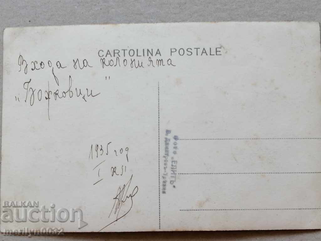 Auction Old photo by V. Turnovo photography portrait Auction Old photo by V. Turnovo photography portrait