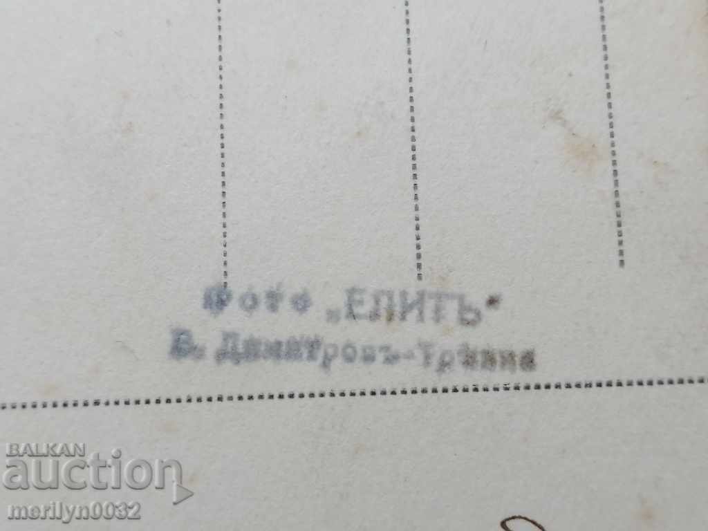 Delivery of Old photo by V. Turnovo photography portrait Delivery of Old photo by V. Turnovo photography portrait