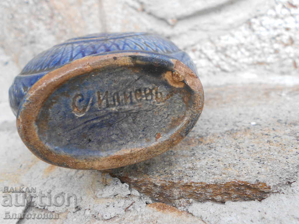 An old signed bite - 7 An old signed bite - 7