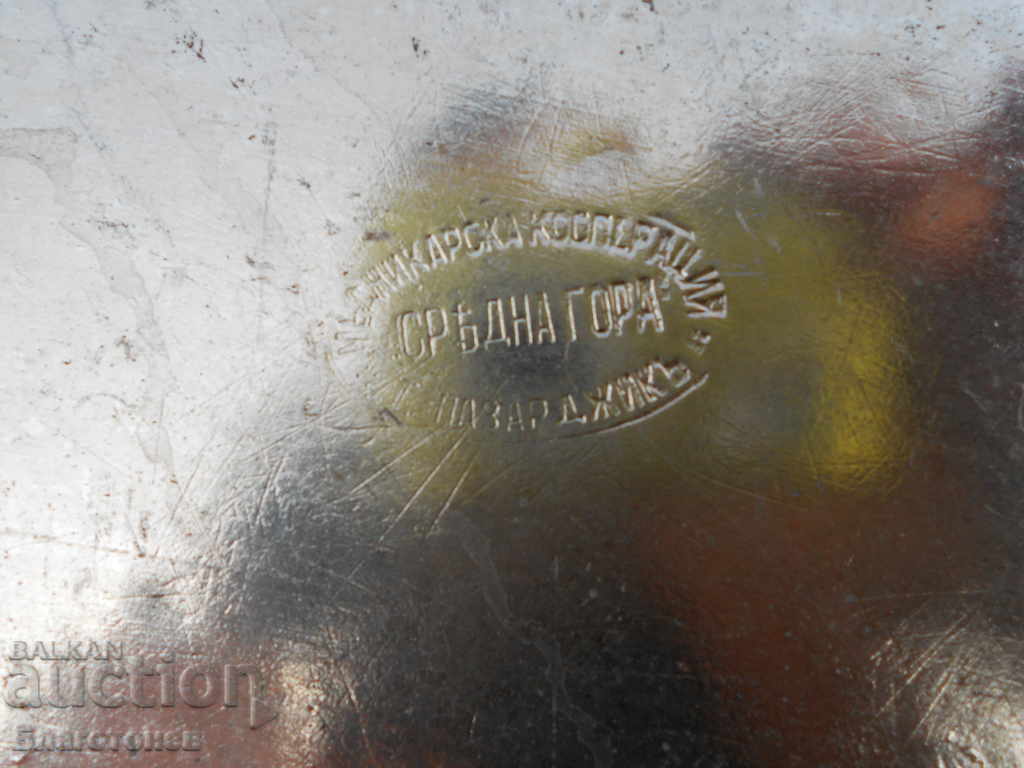 Delivery of Renaissance royal tray print paralia blue