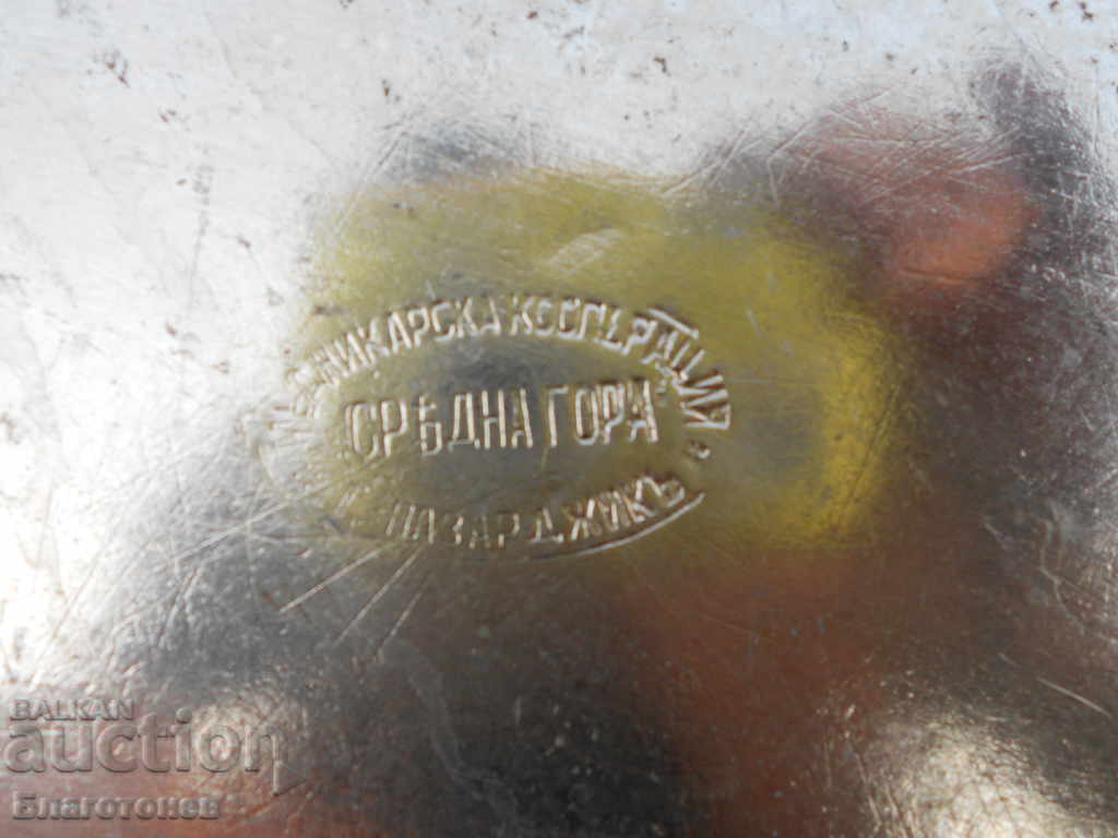 Renaissance royal tray print paralia blue - 5