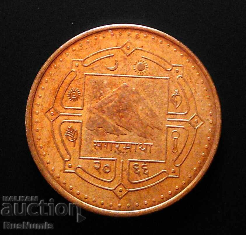 Nepal. 2 Rupees 2009 with price 5.00 BGN | € 2.56 Nepal. 2 Rupees 2009 with price 5.00 BGN | € 2.56