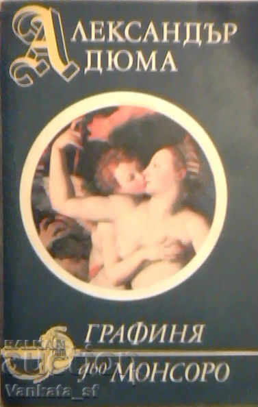 Countess de Montsoreau - Alexandre Dumas