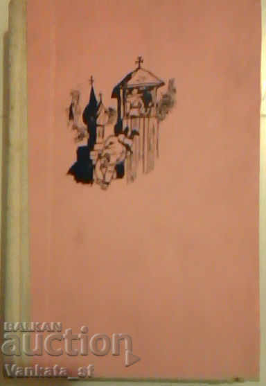 I came to give you freedom - Vasily Shukshin
