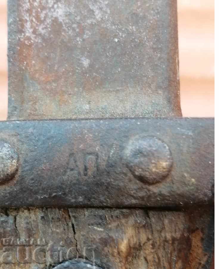 Delivery of Rare bayonet sabre dagger bayonet Delivery of Rare bayonet sabre dagger bayonet