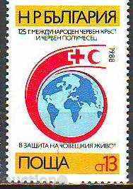 БК 3670 125 г. Междунар. червен кръст и ЧП