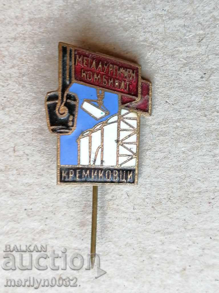 Kremikovtzi medal badge with price 48.00 BGN | € 24.54 Kremikovtzi medal badge with price 48.00 BGN | € 24.54