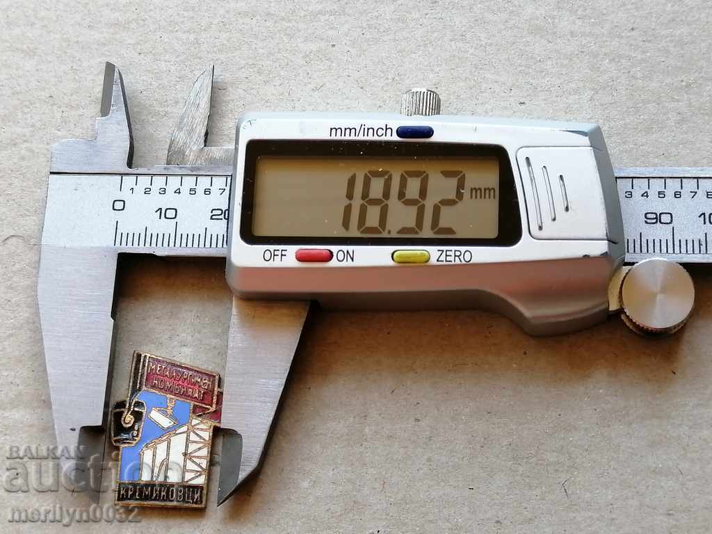 Delivery of Kremikovtzi medal badge Delivery of Kremikovtzi medal badge