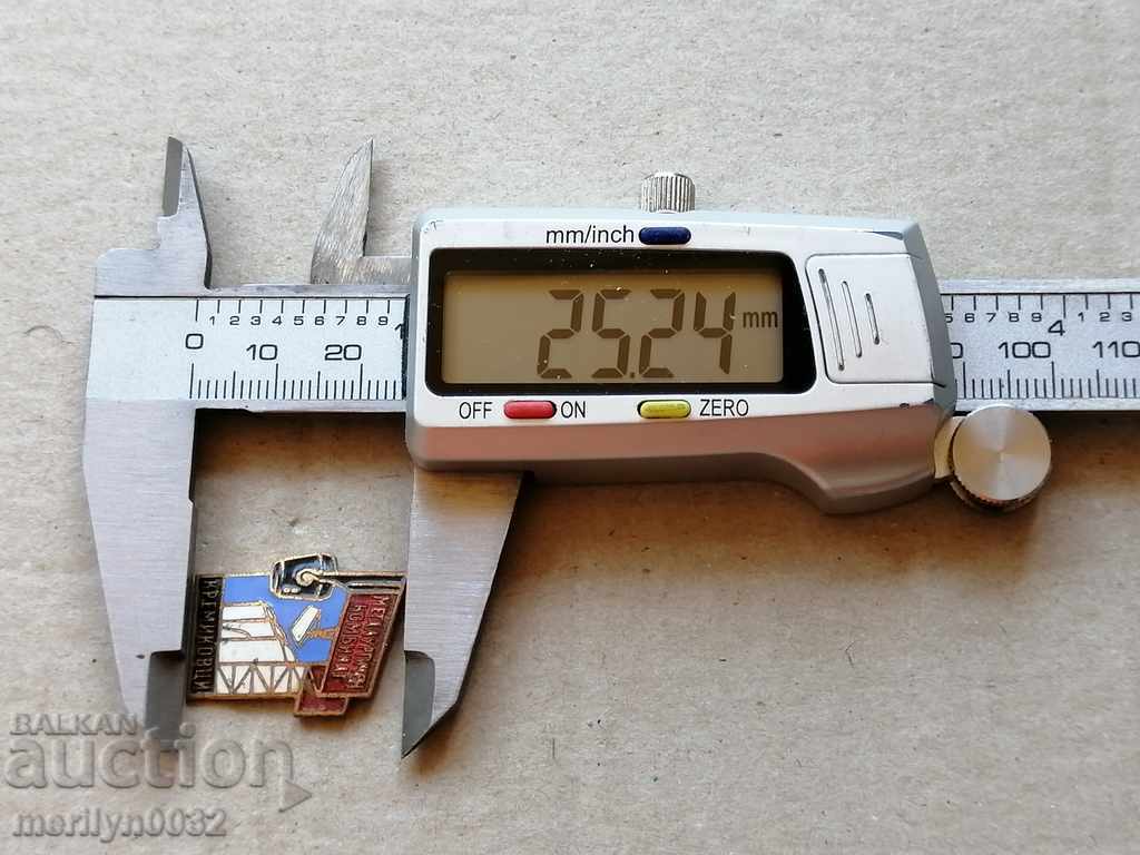 Kremikovtzi medal badge - 5 Kremikovtzi medal badge - 5