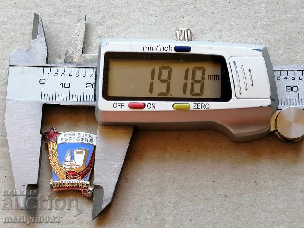 Badge of Excellence Medal Badge - 5 Badge of Excellence Medal Badge - 5