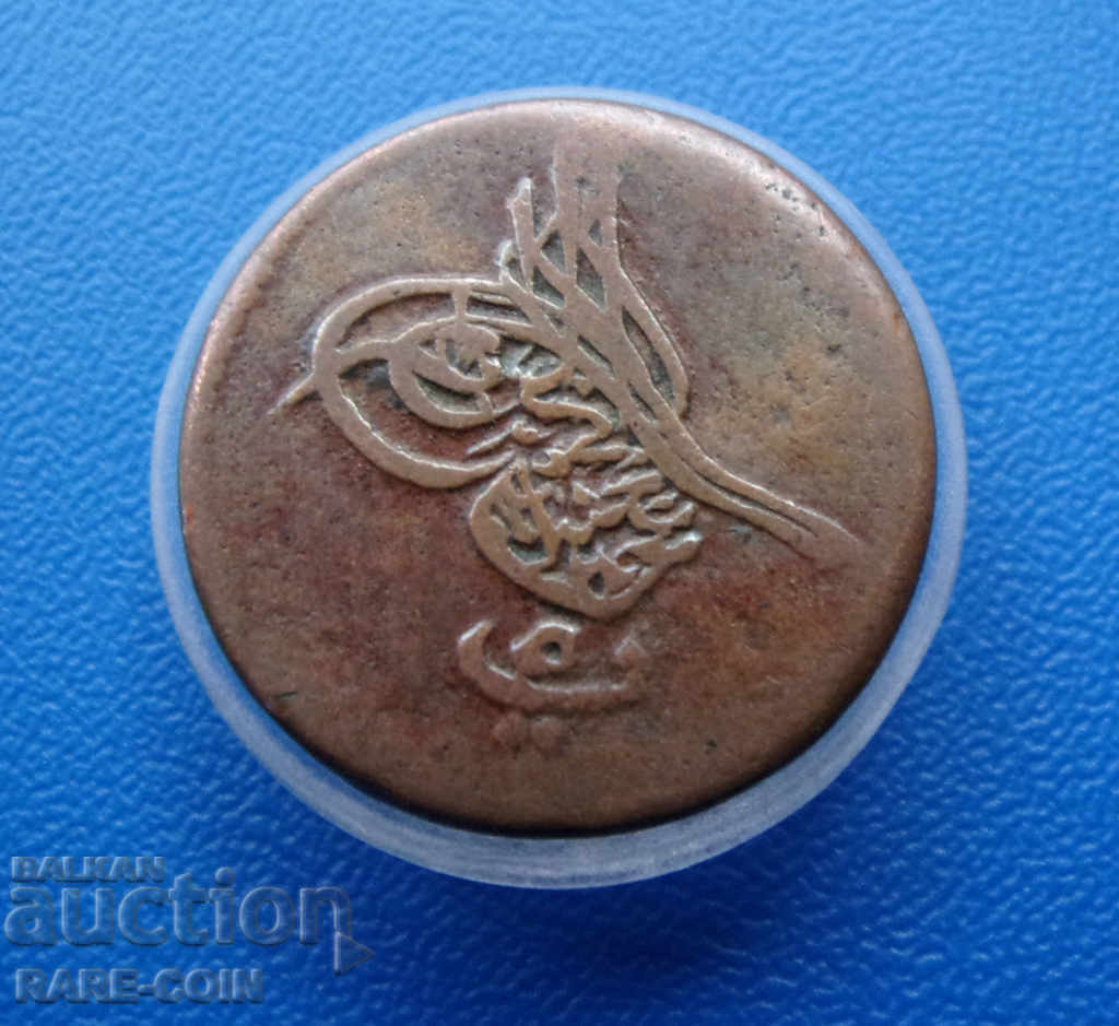 RS (19) Egiptul otoman 5 perechi 1842 Rare originale cu preț € 7.67 | 15.00 BGN