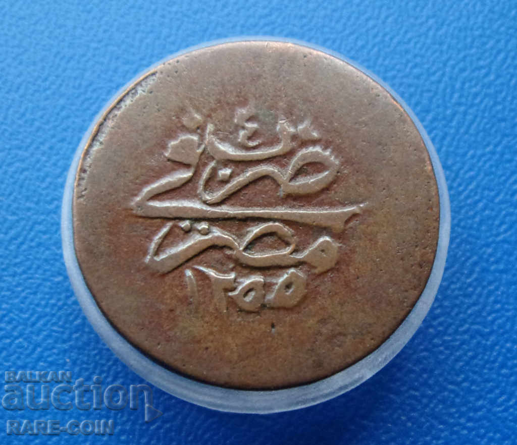 RS(19) Османски Египет  5  Пара 1842  Rare Оригинал