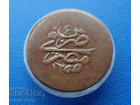 RS (19) Ottoman Egypt 5 Pair 1842 Rare Original