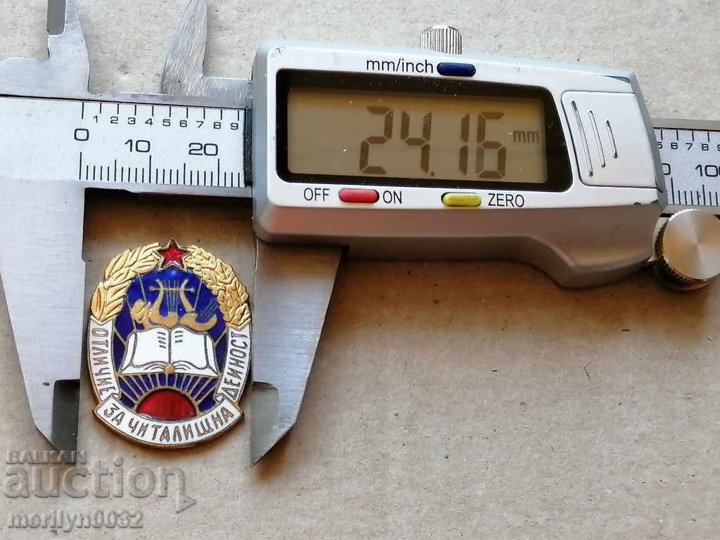 Auction Badge of Honor REFERENCE TO READING ACTIVITIES medal badge Auction Badge of Honor REFERENCE TO READING ACTIVITIES medal badge