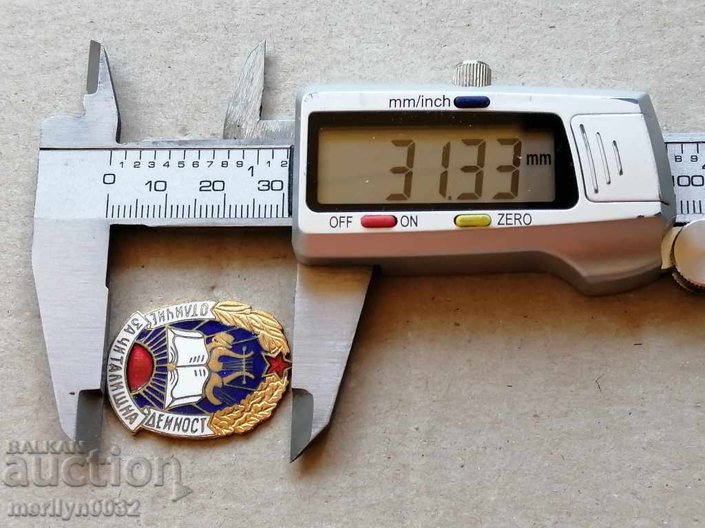 Delivery of Badge of Honor REFERENCE TO READING ACTIVITIES medal badge Delivery of Badge of Honor REFERENCE TO READING ACTIVITIES medal badge