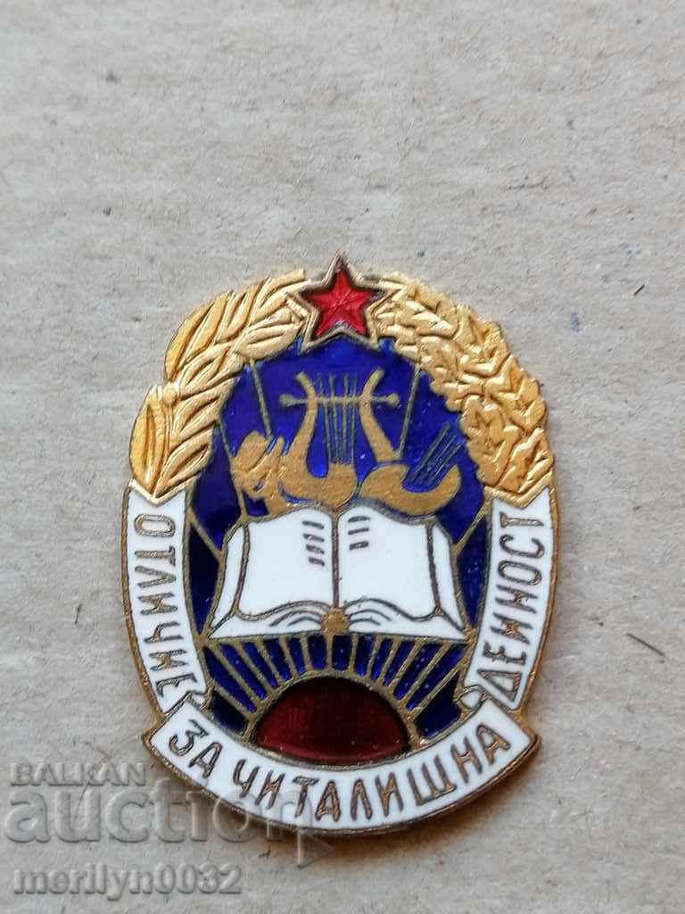 Badge of Honor REFERENCE TO READING ACTIVITIES medal badge - 5 Badge of Honor REFERENCE TO READING ACTIVITIES medal badge - 5