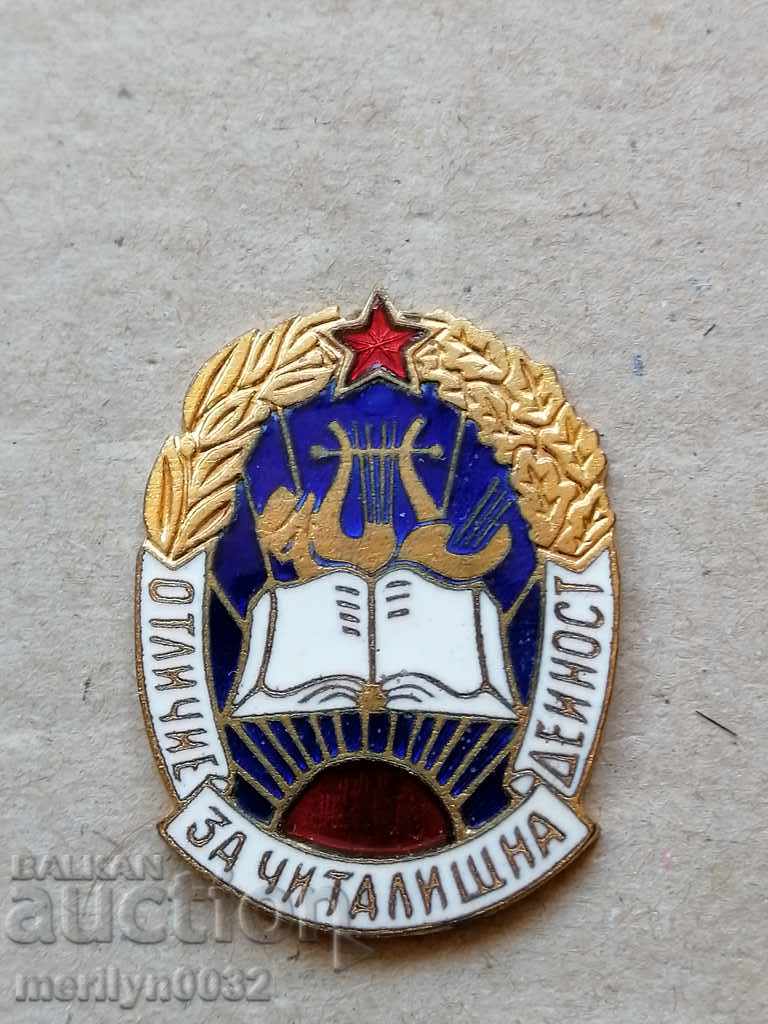 Insigna de onoare REFERINȚĂ LA ACTIVITĂȚILE DE LECTURĂ Insigna de medalii