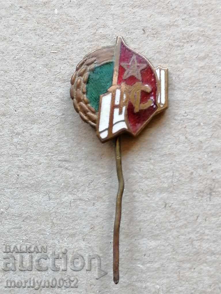 Employee Youth Union Medal Badge Badge with price 48.00 BGN | € 24.54