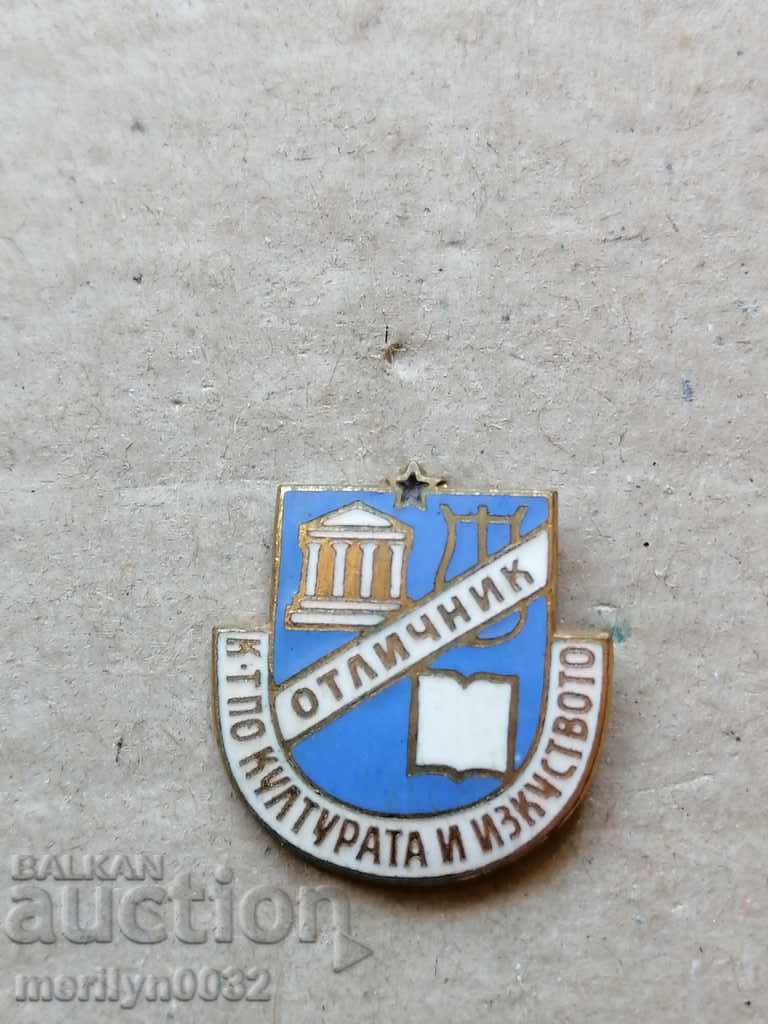 Badge of Excellence Medal Badge with price 43.00 BGN | € 21.99 Badge of Excellence Medal Badge with price 43.00 BGN | € 21.99