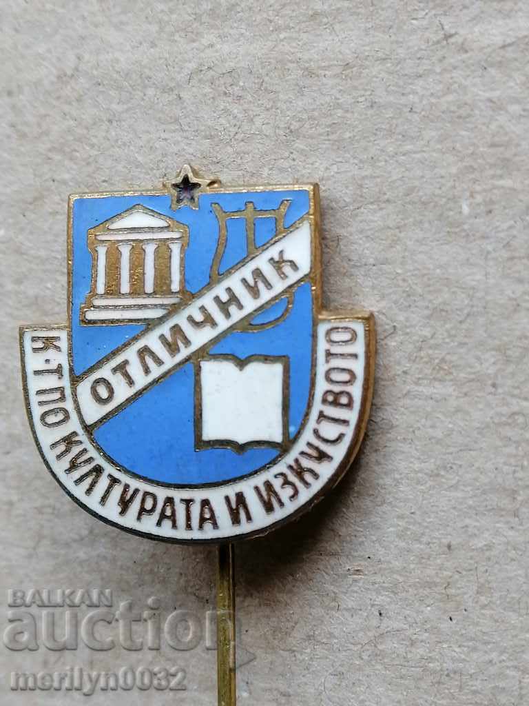 Badge of Excellence Medal Badge - 6 Badge of Excellence Medal Badge - 6