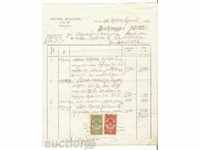 Invoice №11 A. Yordanov Aitos 1929