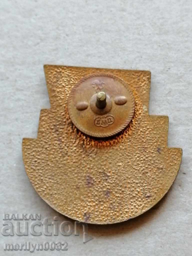 Breastplate on Slave Culture. Place medal badge with price 83.00 BGN | € 42.44 Breastplate on Slave Culture. Place medal badge with price 83.00 BGN | € 42.44