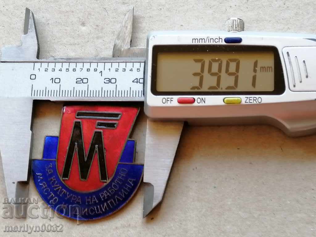 Breastplate on Slave Culture. Place medal badge - 5 Breastplate on Slave Culture. Place medal badge - 5