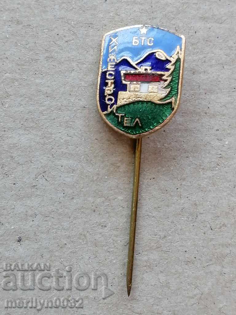 Chest Badge Medal Badge Badge with price 48.00 BGN | € 24.54 Chest Badge Medal Badge Badge with price 48.00 BGN | € 24.54