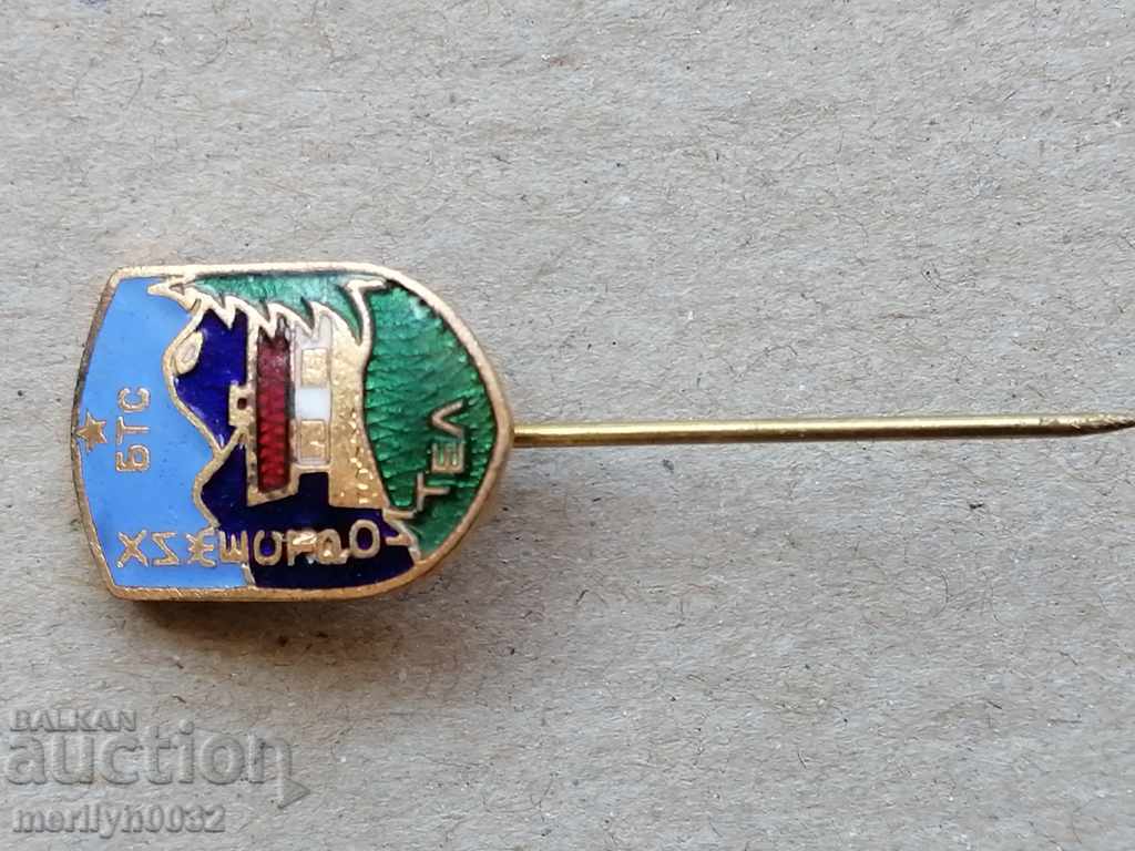 Chest Badge Medal Badge Badge - 5 Chest Badge Medal Badge Badge - 5