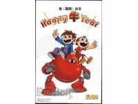 Carte poștală Anul fericit din China