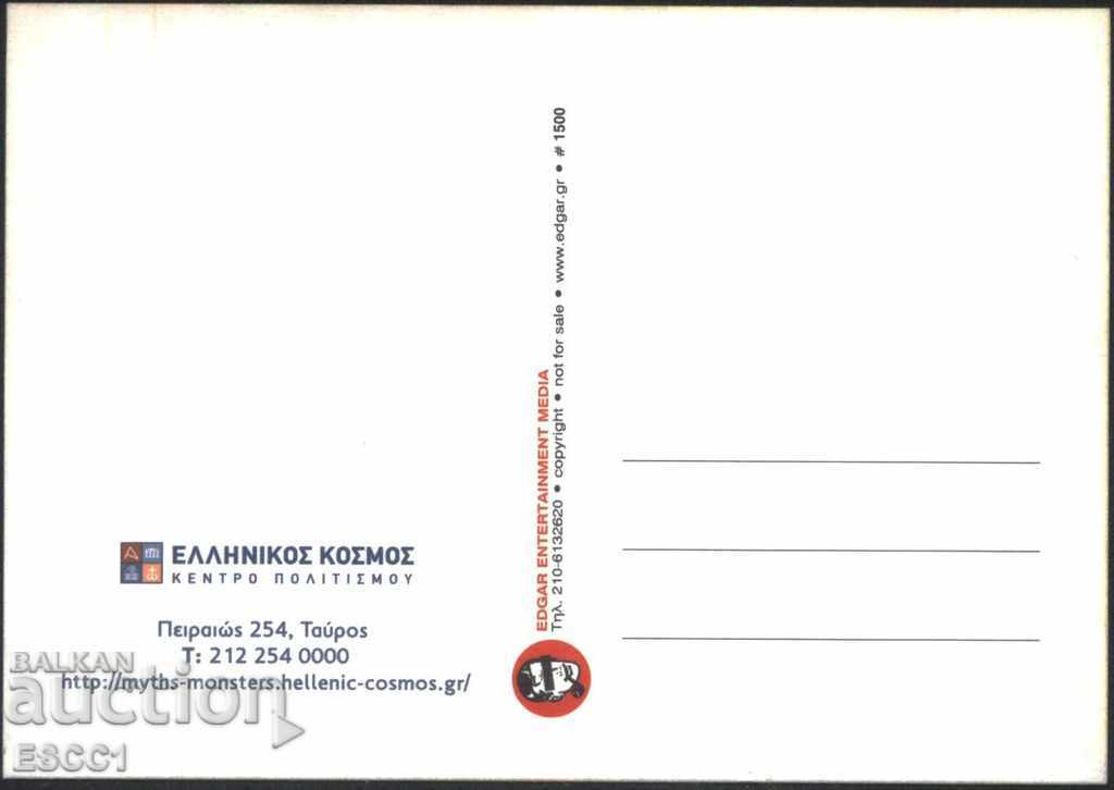 Postcard Myths and Monsters, Dragon from Greece with price 1.50 BGN | € 0.77 Postcard Myths and Monsters, Dragon from Greece with price 1.50 BGN | € 0.77