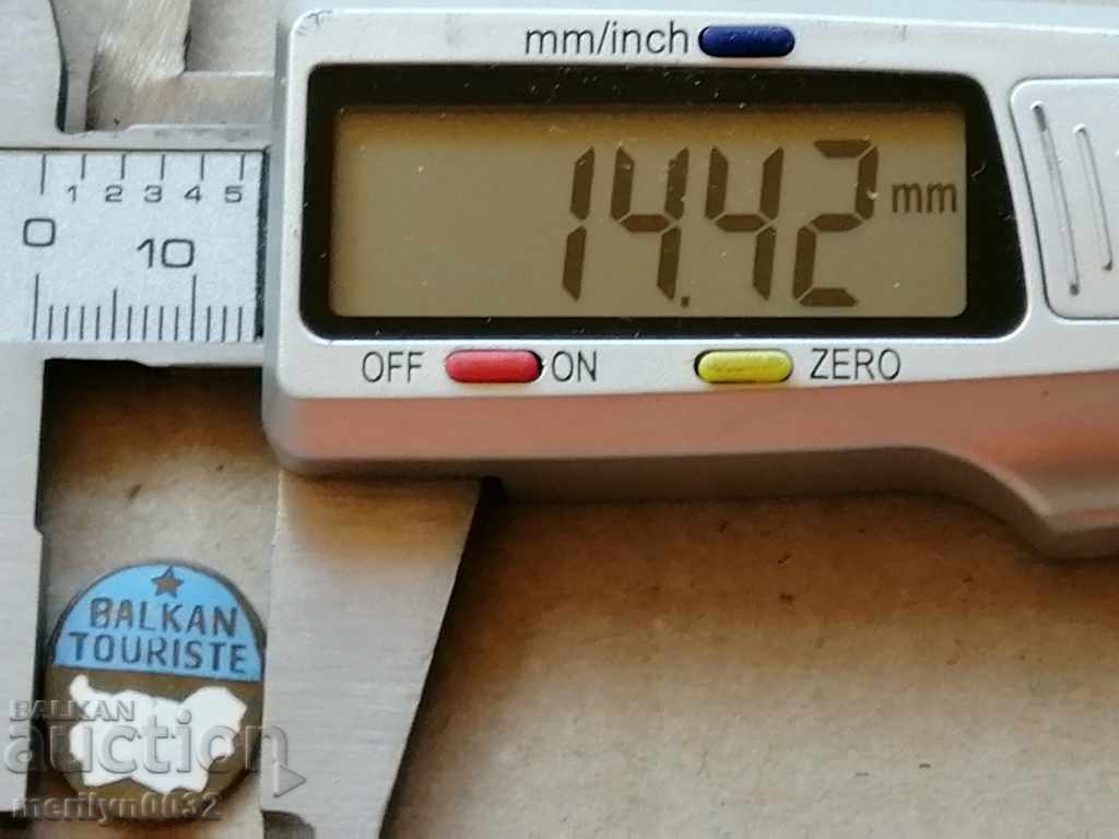 Badge Balkan Tourist Medal Badge with price 43.00 BGN | € 21.99