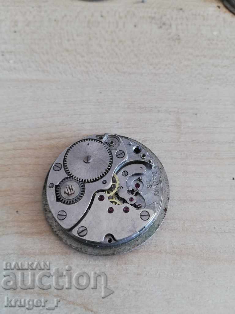 Δημοπρασία μηχανή WIN Δημοπρασία μηχανή WIN