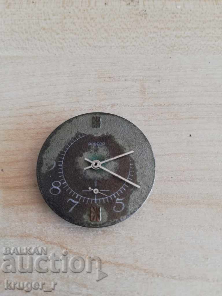 Livrarea mașină WIN