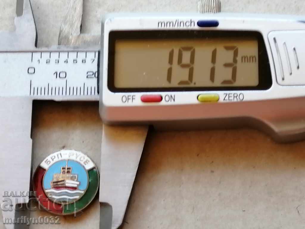 Breastplate Bulgarian River Swimming RUSE Medal Badge - 5 Breastplate Bulgarian River Swimming RUSE Medal Badge - 5