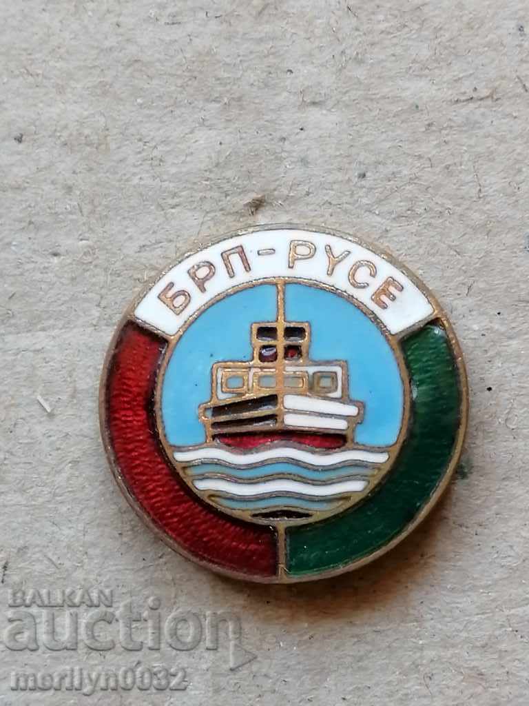 Breastplate Bulgarian River Swimming RUSE Medal Badge