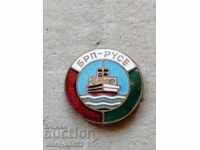 Нагръден знак Българско Речно Плаване РУСЕ медал значка