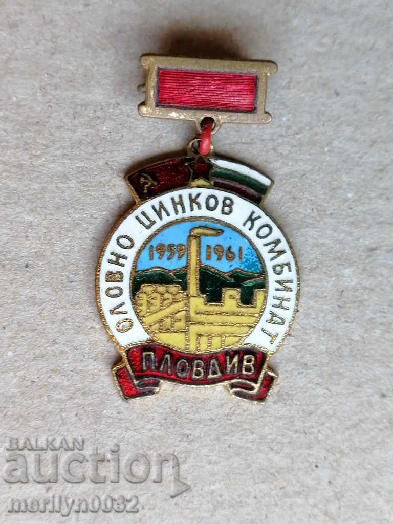 Leader badge Lead Zinc Combine Plovdiv Medal Badge