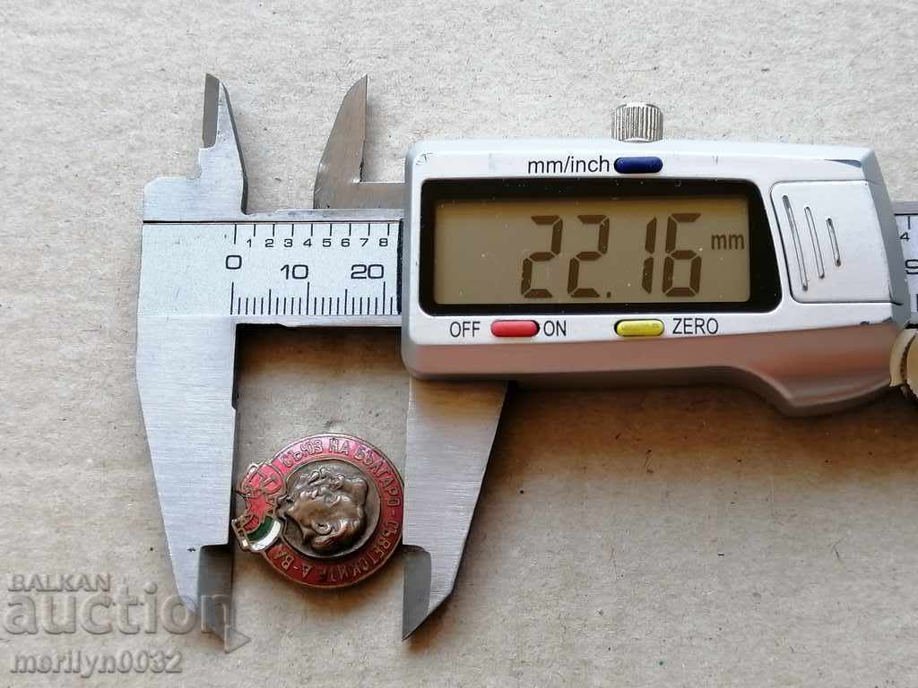 Bulgarian-Soviet Societies Badge Medal Badge - 5 Bulgarian-Soviet Societies Badge Medal Badge - 5