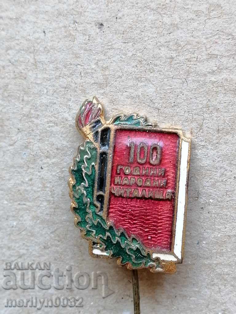 Breastplate Medal Badge Badge with price 38.00 BGN | € 19.43 Breastplate Medal Badge Badge with price 38.00 BGN | € 19.43