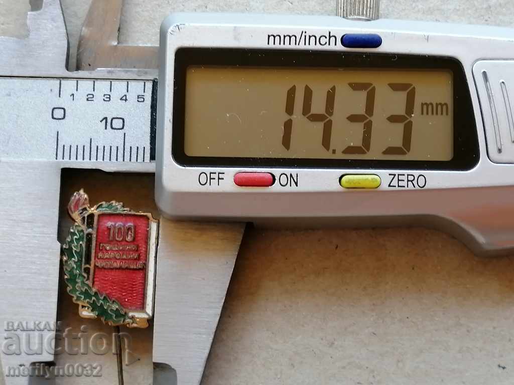 Delivery of Breastplate Medal Badge Badge Delivery of Breastplate Medal Badge Badge