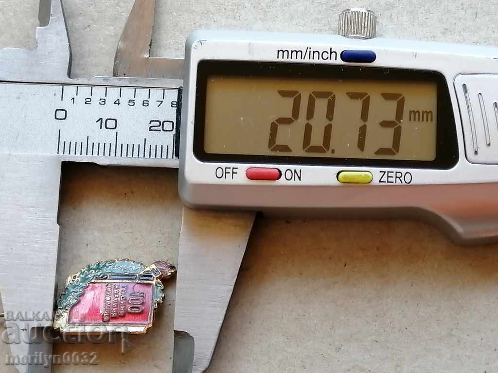 Breastplate Medal Badge Badge - 5 Breastplate Medal Badge Badge - 5