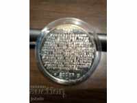 200 крони сребро швеция